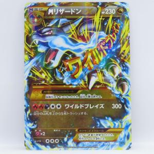 ポケモンカード MリザードンEX 089/080 UR XY2　※中古