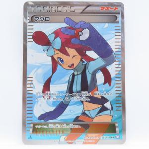 ポケモンカード フウロ 076/070 SR BW7　※中古