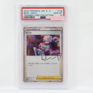 ポケモンカードゲーム 【世界22枚のみ】PSA10 アブソル 302/S-P ポケモンカードゲーム 【世界22枚のみ】PSA10 アブソル 302/S-P