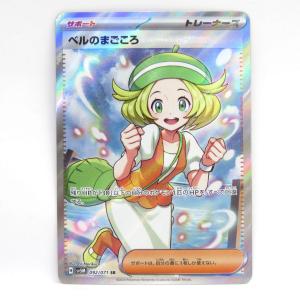 甲虫王者ムシキング アダー完結編 2008 ムシカード