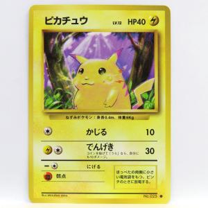 ポケモンカード・旧裏・リザードン・ファイヤーレイズ・マーク ポケモンカード・旧裏・リザードン・ファイヤーレイズ・マーク