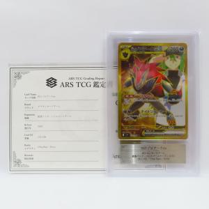 【ARS10】ポケモンカード Nのゾロアークex sv9 131/100 UR エラーカード 鑑定品