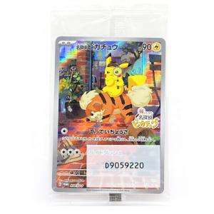 【未開封】ポケモンカード 名探偵ピカチュウ 09...の商品画像