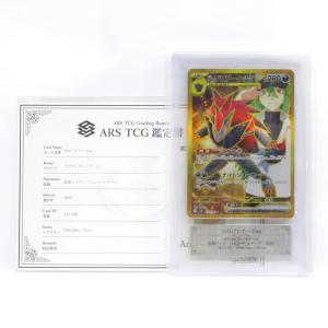 【ARS10】ポケモンカード Nのゾロアークex sv9 131/100 UR エラーカード 鑑定品