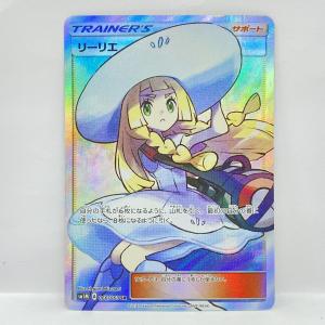 ポケモンカード リーリエ SM1M 066/060 SR ※中古