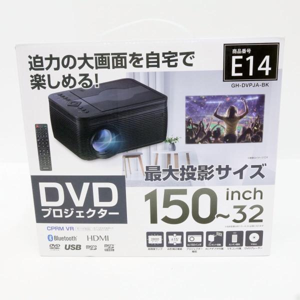 GREEN HOUSE グリーンハウス DVDプロジェクター GH-DVPJA-BK ※中古