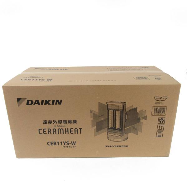 【未開封】DAIKIN ダイキン 遠赤外線暖房機 セラムヒート CER11YS-W マットホワイト