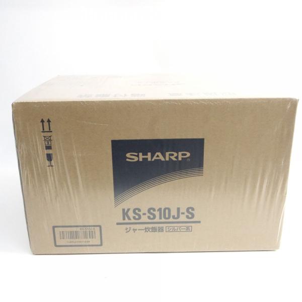 【未開封】SHARP/シャープ 5.5合 ジャー炊飯器 KS-S10J-S シルバー 黒厚釜 球面炊...