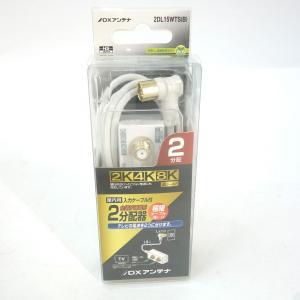 THREEUP DL-Y2502 ハイブリッド式 排熱レス スポットエアクーラー HYBRID SPOT AIR COOLER（ハイブリッド式 排熱レス スポットエア