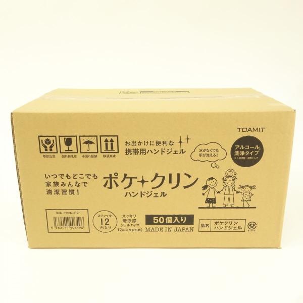 【未開封】東亜産業 TOAMIT ポケクリン スティックタイプ アルコールハンドジェル 2ml×12...