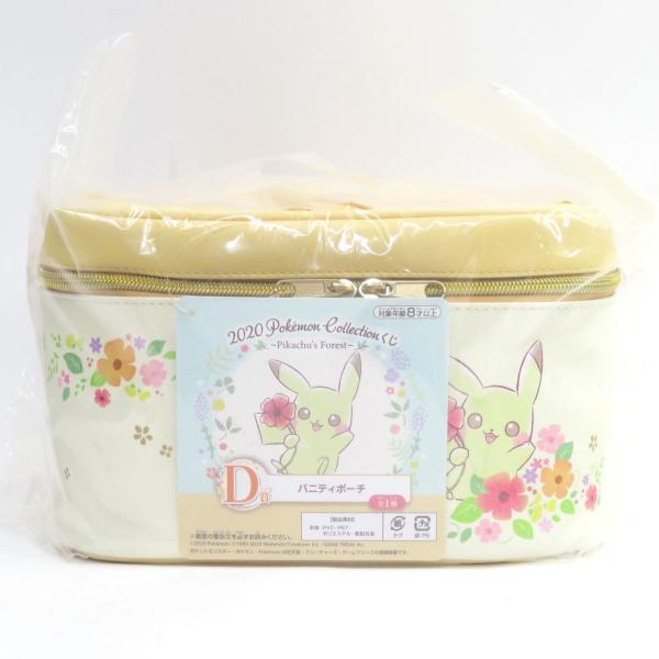 【未開封】一番くじ ポケモン 2020 Pokemon Collection くじ 〜Pikachu...