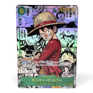 ワンピースカードゲーム モンキー・D・ルフィ OP13-118 SEC ★ コミックパラレル ※中古/プレイ用 【津山店】