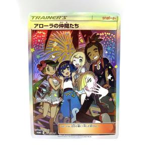 ポケモンカード アローラの仲間たち PROMO 401/SM-P リミテッドコレクション マスターバトルセット ※中古/プレイ用【津山店】