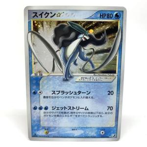 【渦巻き】ポケモンカード スイクン☆ 032/106 金の空、銀の海 2005 ポケモンスター ゴールドスター Y60-JNK-W7B ※中古【津山店】