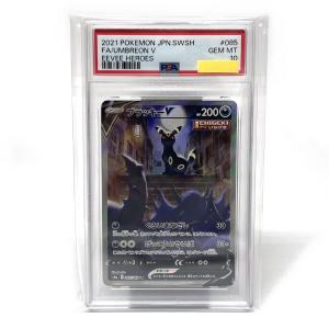 【PSA10】 ポケモンカード ブラッキーV SR 085/069 s6a ※鑑定品 【津山店】