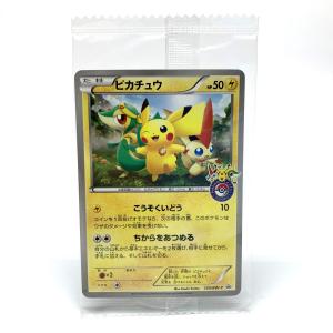 【未開封】ポケモンカード ピカチュウ 120/BW-P プロモ 2011年 ポケモンセンタートウホク オープン記念プレゼント【津山店】