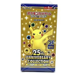 【未開封】ポケモンカード 25th アニバーサリーコレクション BOX S8a 【津山店】