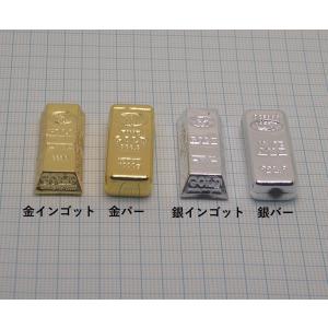 インゴット(プラ)の商品画像
