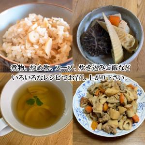 国産 たけのこ 水煮 200gの詳細画像4