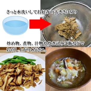 ほうき茸 水煮 100gの詳細画像2