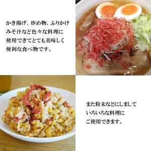 小えび 70gの詳細画像1