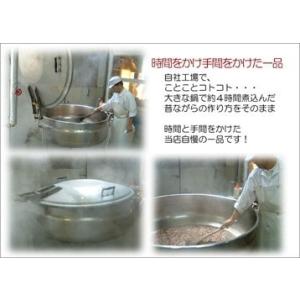 国産 いちじく 甘露煮 250g スタンド袋の詳細画像4