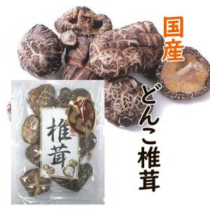 乾燥 アガリクス茸 100g : きのこの杜Yahoo!ショップ - 通販