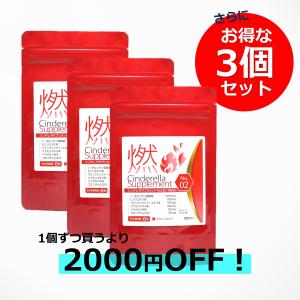 超お買い得3個セットで2000円お得に 燃焼系 サプリ ダイエット サプリ ヒハツ ブラックジンジャー トウガラシ ホアジャオ 痩せるサプリ が欲しい方 やせたい 方｜kinokuni-ph