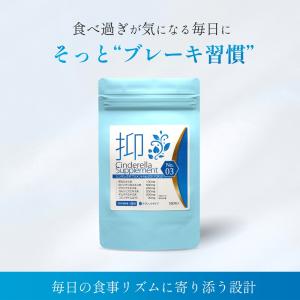 2個セット 1000円お得 ダイエットサプリ ...の詳細画像1