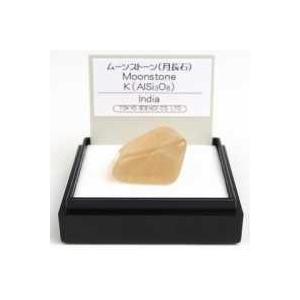 グリーン方解石 (カルサイト) MM053 : 紀伊國屋書店Yahoo!店 - 通販