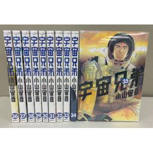 【一括購入】 宇宙兄弟 〈２６〉〜〈３５〉　モーニングＫＣ｜紀伊國屋書店Yahoo!店