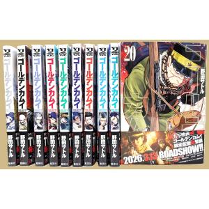 らんま1/2 1〜20巻 完結 全巻セット 全巻新品 : 奈良 蔦屋書店ヤフー店