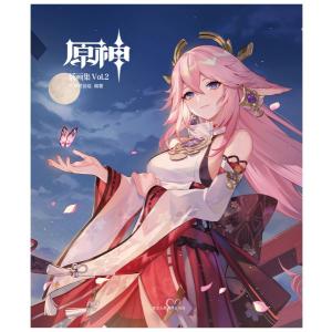 原神イラスト集 Vol.2