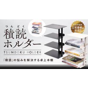 積読ホルダー グレージュの詳細画像5