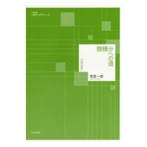 新装版 完訳秀真伝 上下巻 : shopooo by GMO - 通販 - Yahoo!ショッピング