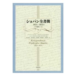 脳神経外科 ザ・ベーシック 脳神経外科ザ・ベーシック : 有隣堂ヤフーショッピング店 - 通販