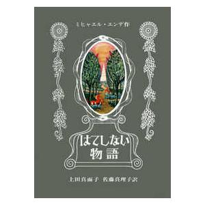 新品 / 異世界居酒屋 のぶ (1-21巻 最新刊) 全巻セット : 漫画全巻