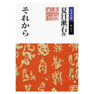 物には心がある。 消えゆく生活道具と作り手の思いに魅せられた人生