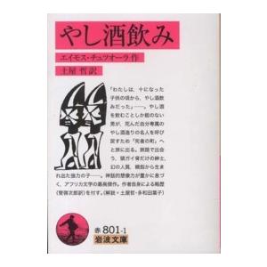 MAPS JAPAN 創刊号（日本版）表紙：Number_i : 二子玉川 蔦屋家電
