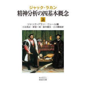 資本主義と闘った男 宇沢弘文と経済学の世界/佐々木実 : bookfan