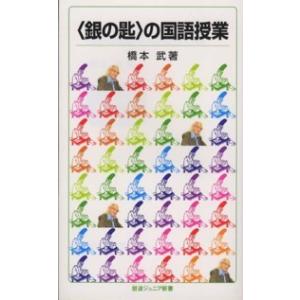 ままです すきです すてきです/谷川俊太郎/タイガー立石/子供/絵本