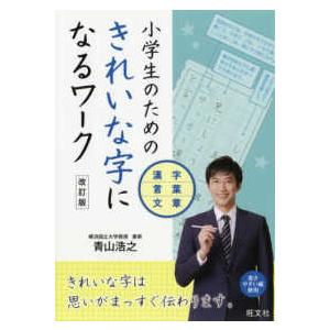 美ST (美スト) 2026年 6月号 本誌版 雑誌 付録 [KANEBOの「美しさを