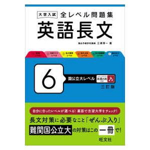浜学園 6年生 算数 計算＆小問 完全マスター 第1〜3分冊 テキスト通年