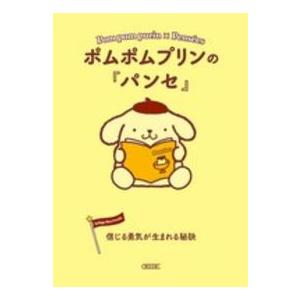 新品 / サエイズム (1-17巻 最新刊) 全巻セット : 漫画全巻ドットコム