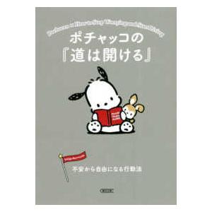 松本人志 愛/松本人志 : bookfanプレミアム - 通販 - Yahoo!ショッピング