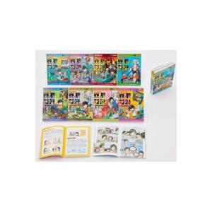 学校勝ちぬき戦実験対決シリーズ かがくるBOOK 第5期〈2025年版〉 10巻