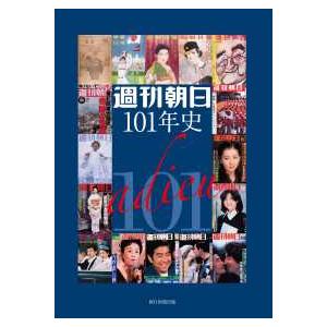 不動産登記の書式と解説 第4巻 所有権の移転に関する登記 : かんぽう