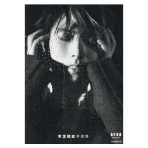 羽生結弦写真集　Ｓｈｉｎ　ＡＥＲＡ特別編集