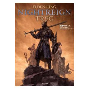 ＥＬＤＥＮ　ＲＩＮＧ　ＮＩＧＨＴＲＥＩＧＮ　ＴＲＰＧ