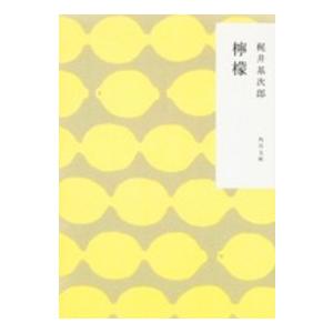宮沢賢治全集 ちくま文庫 10巻セット : bookfan - 通販 - Yahoo